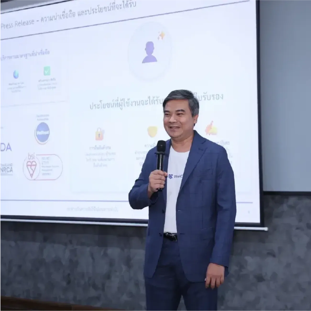 บริษัท เทิร์นคีย์ คอมมูนิเคชั่น เซอร์วิส (ทีเคซี) เปิดตัวบริการใหม่ “ThaiCA” เพื่อลุยตลาด ใบรับรองดิจิทัลเต็มรูปแบบ